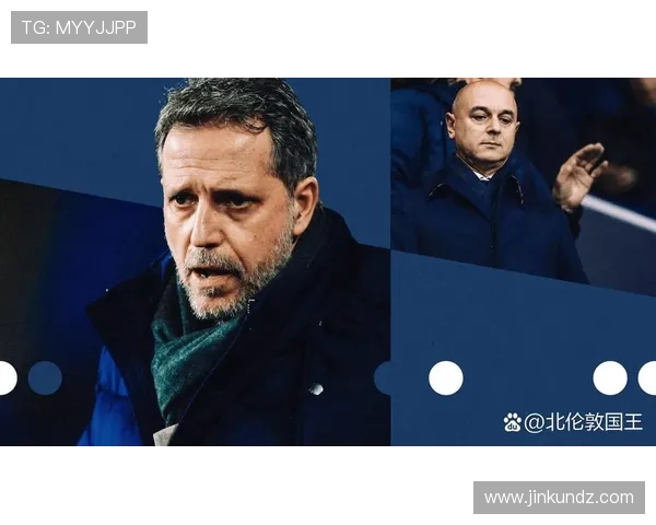 热刺宣布丹卢因顿加盟担任俱乐部表现总监助力球队发展