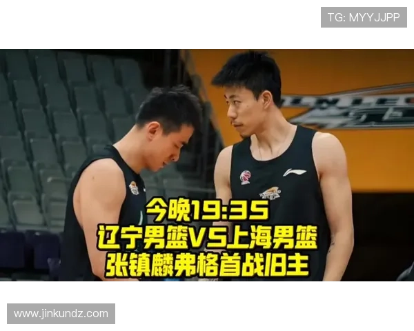 弗格正式加盟上海队新赛季与张镇麟携手再战篮球赛场